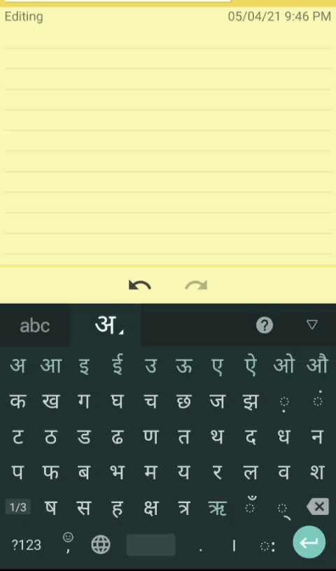 How to write Rashtriya in Hindi keyboard