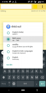 hindi typing fast kaise kare